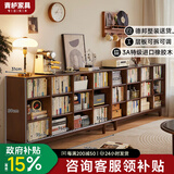 青栌纯实木书架置物架落地全实木书柜一体靠墙儿童客厅收纳矮柜格子柜 12格 | 胡桃色150cm 整装发货 3A级橡胶木+层板可调+送货上门