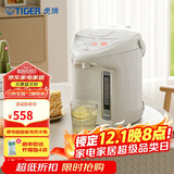 虎牌（TIGER）电热水瓶 智能定时3段保温 防倒下出水电热水壶 PDH-A22C 2.2L电水壶 驼色CU