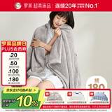 罗莱家纺 A类法兰绒毯子纯色午睡空调毯盖毯 粹·超柔晚安 灰96*140cm
