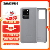 三星（SAMSUNG）GalaxyS20 ultra 5G手机壳 原装真皮保护壳 s20+ 手机皮套 S20 ultra【6.9英寸直角】银色
