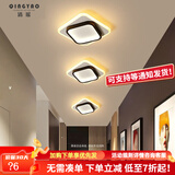 清瑶led简约现代过道走廊吸顶灯北欧ins风个性衣帽间玄关阳台灯具极简 B款黑+白方形【21CM】白光