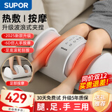 苏泊尔腿部按摩器大小腿肌肉按摩仪全自动揉捏专业经络疏通神器足疗机足底脚部足部酸痛按摩腿部的按摩器 【2025新款升级】波浪式夹捏+穴位按摩顶揉 送男士女友爸爸妈妈老年人的生日礼物实用高档