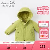 戴维贝拉（DAVE＆BELLA）加厚保暖连帽女童棉服男童棉衣外套儿童冬装幼儿小童冬天外出棉袄 牛油果绿DB16285 90 cm（建议身高80-90cm）
