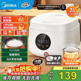 美的（Midea） 电饭煲 家用电饭锅智能预约多功能微压 可煮小米粥迷你小型1-2-4人煮饭锅电煮锅易清洗小巧机身 【节能版】 白色 FB30M161 3L