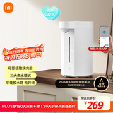 米家小米智能电热水瓶烧水壶保温一体机 玻璃内胆无异味 智能恒温 精准调温控温 冲奶神器 大容量5L