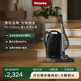 美诺（Miele）【新品】欧洲原装进口 家用卧式吸尘器大功率超强吸力 宠物家庭适用 吸猫毛【国家补贴】 M1 Cat & Dog曜石黑