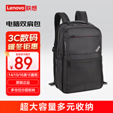 ThinkPad 联想ThinkPad电脑双肩包，包时尚简，帆布材质，笔记本背包兼收纳功能