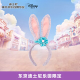 迪士尼（Disney）东京迪士尼 常规款星黛露发箍  毛绒玩具新年生日礼物送女友