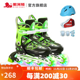 美洲狮（COUGAR）轮滑鞋儿童闪光溜冰鞋男女滑冰旱冰鞋女轮滑鞋男童 黑绿全闪套装 M (可调31-36码)