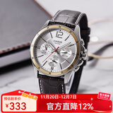 卡西欧（CASIO）手表男 商务休闲简约 指针 防水石英男表学生表考试表 MTP-1374L-7A