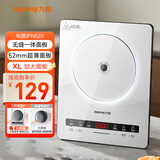 九阳（Joyoung）电磁炉2200W大功率家用电磁灶火锅炉一体微晶面板一键爆炒炒菜智能定时C22S-N520