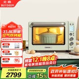 北鼎（Buydeem）电烤箱家用烘焙多功能电烤箱空气炸烤箱入门级烤箱31.5L T535绿色
