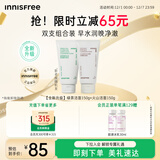 悦诗风吟（Innisfree）绿茶+火山氨基酸洗面奶套装150g*2男士女士保湿泡沫圣诞节礼物