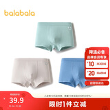 巴拉巴拉男童内裤棉平角小中大童四角短裤裆不夹P亲肤三条装209925170103