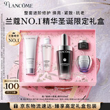 兰蔻超修小黑瓶精华50ml抗老修护弹润护肤品套装生日礼物送女友礼盒