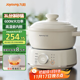 九阳（Joyoung）电炖锅电砂锅电炖盅炖汤盅煲汤锅多功能锅高温瓷燕窝炖盅煮粥神器熬粥专用锅3L大容量GD310