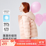 雪中飞童装儿童轻薄羽绒服男童新款中大童女童薄款外套冬粉色170cm