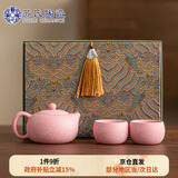 苏氏陶瓷（SUSHI CERAMICS）紫砂蝶恋花西施壶两杯陈瑞玲老师作品