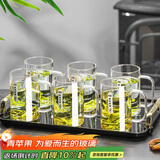 青苹果茶杯水杯白酒杯红酒杯洋酒杯托盘 轻奢托盘装饰