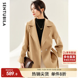 尚都比拉100%羊毛西装领中长款毛呢大衣女冬季通勤风双面呢外套小个子