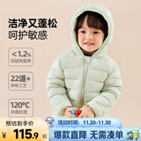 嘟嘟家【三防】儿童羽绒服冬季男女童保暖羽绒内胆童装外套宝宝轻薄上衣 绿色 100