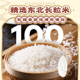 莫小仙 自热火锅速食即食卤肉牛肉香肠煲仔饭户外懒人 方便米饭零食 【不辣】煲仔饭（广味香肠）