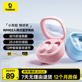 倍思WM02入耳式真无线蓝牙睡眠耳机 音乐通话游戏低延迟蓝牙5.3物理降噪  适用于苹果华为小米