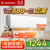 长虹（CHANGHONG）空调大1.5匹新一级省电熊猫懒空调挂机卧室国家补贴以旧换新 KFR-35GW/ZDCSW1+R1(SE) 十年包修
