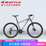 邦德·富士达 自行车男女成人26寸铝合金山地车禧玛诺27级变速油碟刹学生单车 【24速油碟】陨石灰
