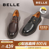 百丽春季牛皮革英伦潮流户外工装鞋男士休闲皮鞋D3A29AM2 啡色2 43