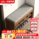 米客米家（MIKEMIJIA） 鞋柜换鞋凳一体家用门厅玄关柜简约大容量长凳穿鞋凳翻斗鞋柜 【双层款】80cm原野橡木色 组装