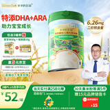 爷爷的农场婴幼儿有机原味高铁DHA+ARA米粉6-12个月225g 米糊 6月+