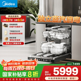 美的（Midea）【GX1000SMax】洗碗机嵌入式18套大容量洗碗机智能投放七星消杀变频万向五臂飓风洗热风烘干