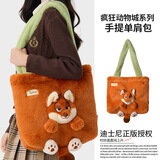 迪士尼（Disney）毛绒玩具公仔斜跨包生日圣诞节礼物女生 疯狂动物城尼克单肩背包