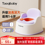 taoqibaby儿童马桶坐便器男女宝宝小马桶婴幼儿专用训练便盆家用尿盆