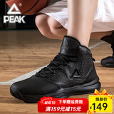 匹克篮球鞋男鞋休闲鞋革面运动鞋室外水泥地防滑减震球鞋篮球男鞋子 201黑色/深灰 44