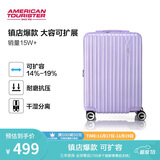 美旅箱包拉杆箱扩容行李箱旅行箱轻便密码箱20英寸79B紫色薯条箱