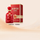 古井贡酒 年份原浆和美版 送礼 50度 500mL 1瓶 浓香型幸福白酒