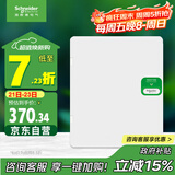 施耐德电气 配电箱 空开强电箱双排24回路家用暗装配线箱白色天朗系列TLA24B