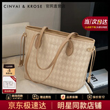 CinvaiKrose上课托特包女包2025新款大容量通勤单肩包包手提包生日圣诞节礼物 杏色【送女友老婆女生礼物走心实用】