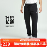 耐克（NIKE）男运动裤 春秋款 单层针织 直筒休闲BV2767-010黑L