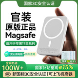 stiger【新国标3C认证】MagSafe磁吸充电宝适配苹果外接电池移动电源大容量20W快充超薄小巧国家补贴 【顶配20000M】官装正品丨优化电池健康 【国家3C认证】品牌直营｜可上飞机｜20W快