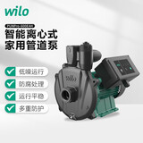 WILO威乐增压泵家用全自动静音全屋来水花洒马桶洗手台洗菜盆农村自建