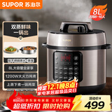 苏泊尔（SUPOR）电压力锅8L 智能大容量8-10人家用带蒸笼蒸煮炖焖 SY-80YC8001电饭煲高压锅