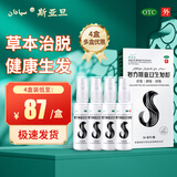 [斯亚旦]复方斯亚旦生发酊 36ml 4瓶装 36ml/瓶育发润发固发用于秃发斑秃 脂溢性脱发及其它不明原因的脱发白发 到手87元/瓶