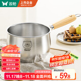 双枪316L不锈钢小奶锅辅食锅汤锅泡面蒸锅燃气电磁炉16cm