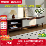 全友家居现代简约客厅家具小户型可伸缩长方形钢化玻璃高脚电视机柜子