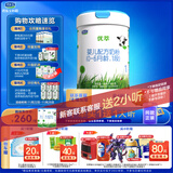 君乐宝（JUNLEBAO）有机优萃1段婴儿配方奶粉（0-6月龄）800g听装