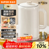 苏泊尔（SUPOR）电水壶热水壶 1.5L小容量 全钢无缝内胆 双层防烫电热水壶  316L不锈钢烧水壶 SW-15T108A