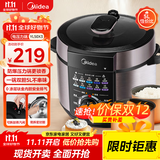 美的电压力锅5L双胆0涂层70kPa速热安全排气煲汤更浓香全智能自动电压锅 美的智能家用电压力锅 5L 千瓦速热双胆压力锅